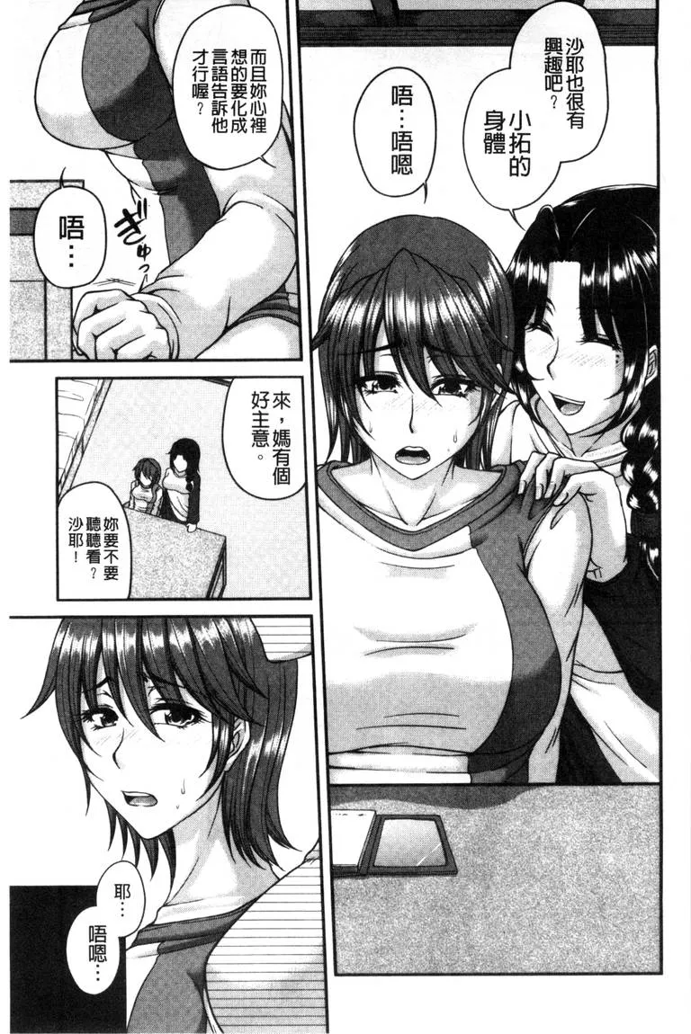 给老师揉腿滑到老师裤子里漫画 小说