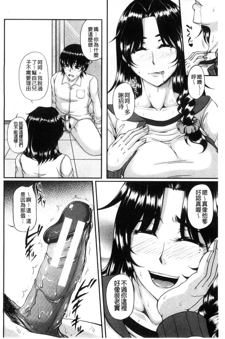 给老师揉腿滑到老师裤子里漫画 小说