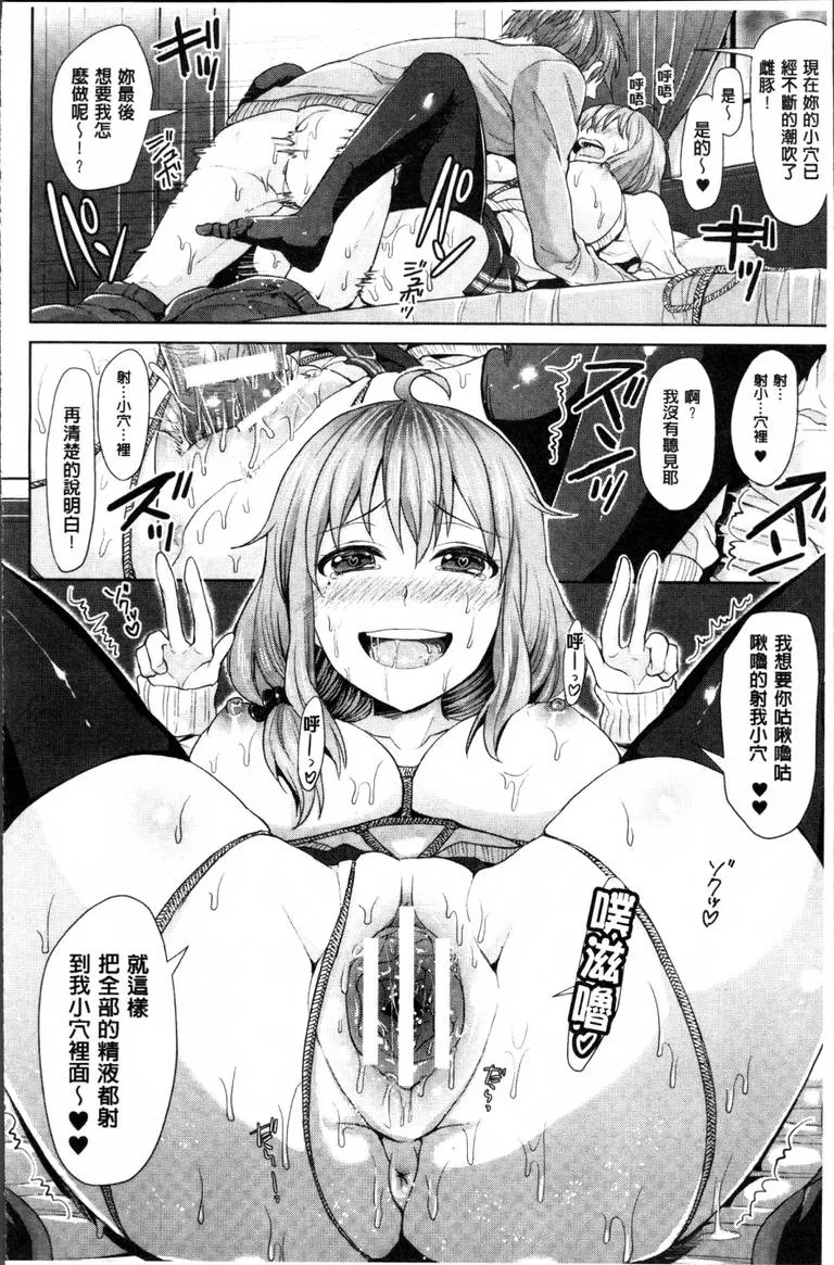 无之翼鸟漫画大全