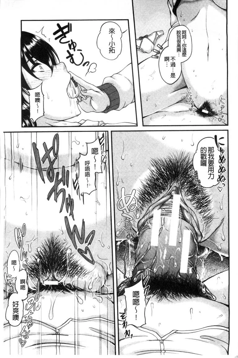 给老师揉腿滑到老师裤子里漫画 小说