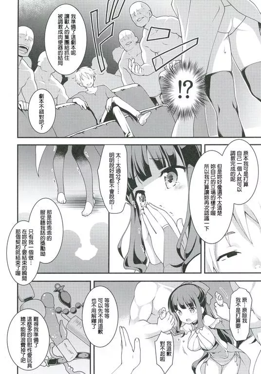 恋性活母巨胸伯母被下药漫画全彩