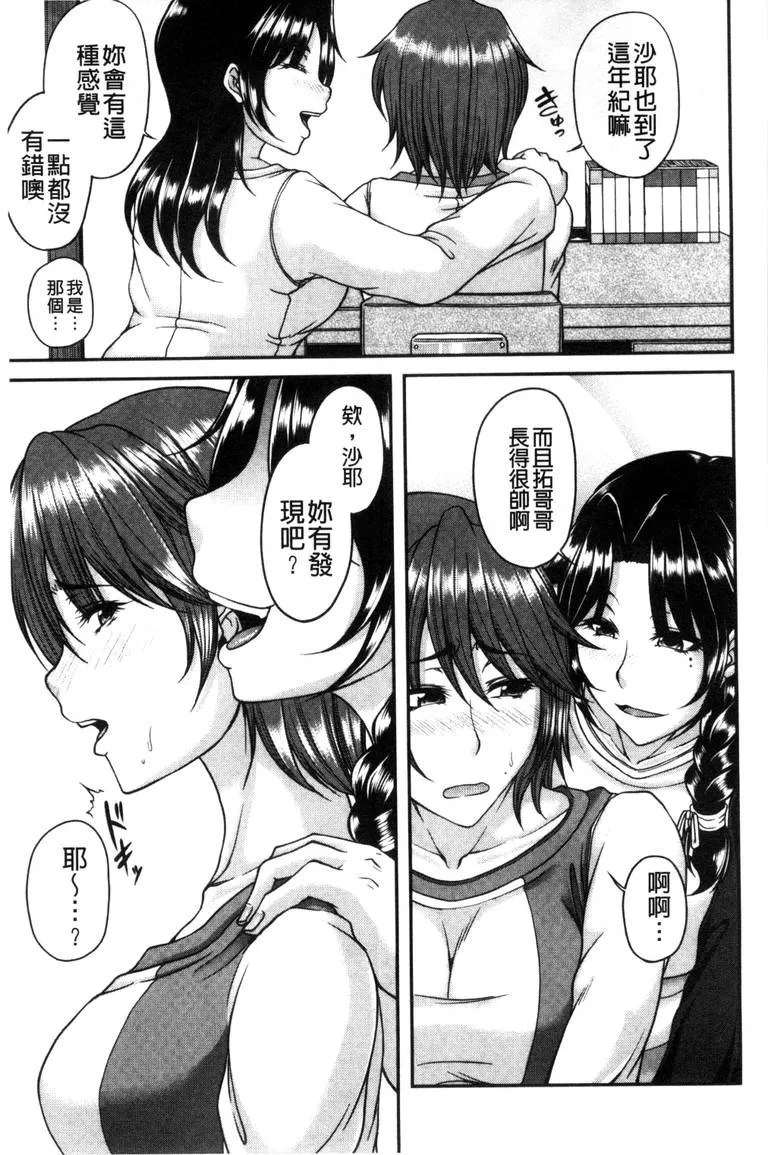 给老师揉腿滑到老师裤子里漫画 小说