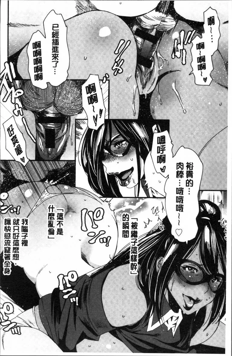 女生被多个男生上漫画