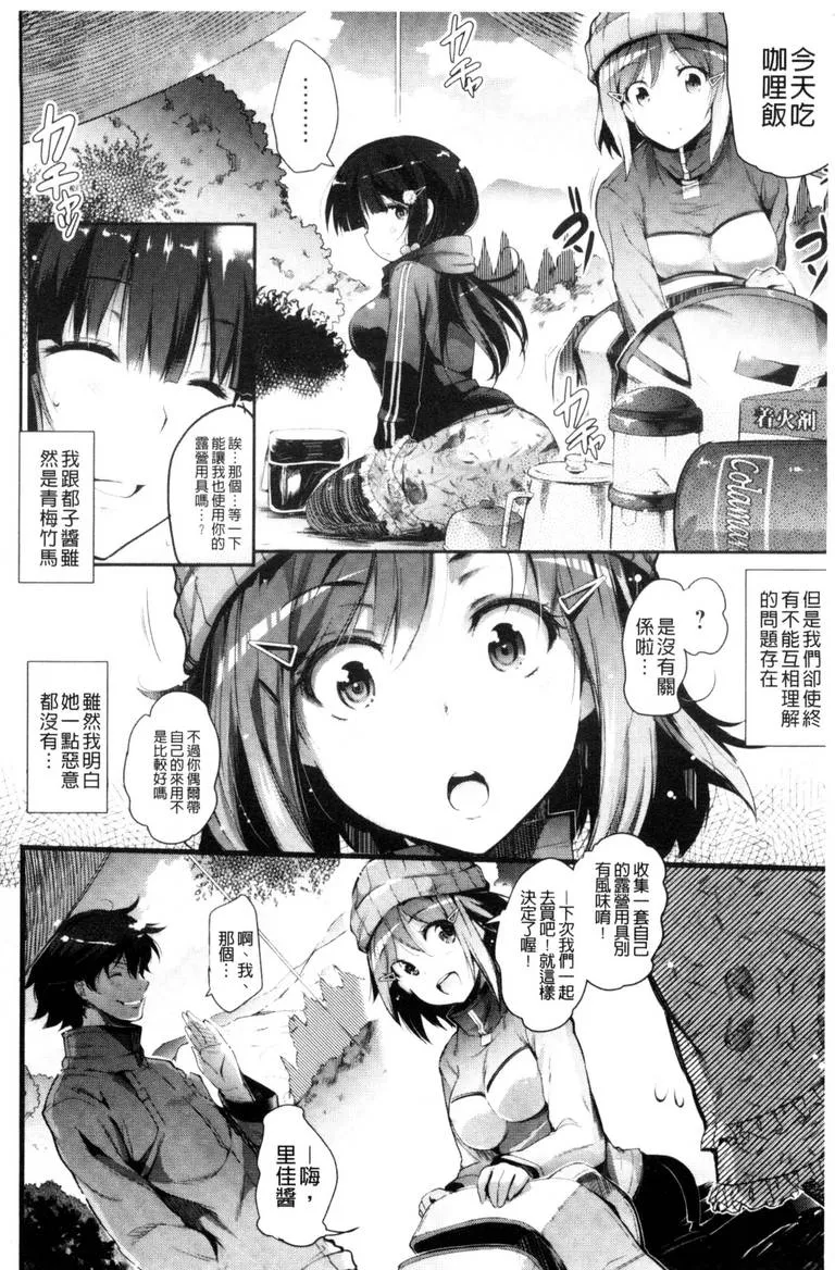 无翼乌全彩无漫画大全3d