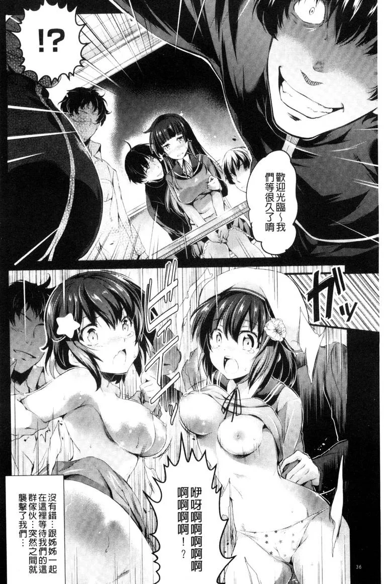 无翼乌全彩无漫画大全3d