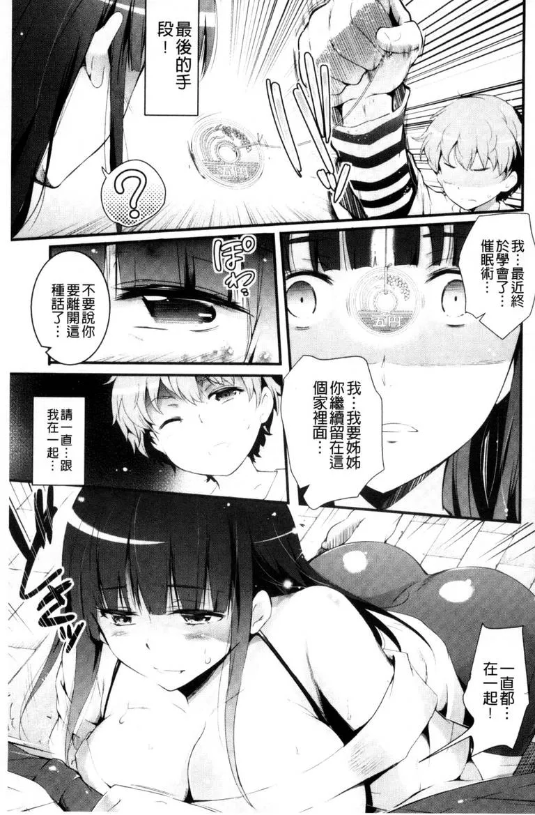 无翼乌全彩无漫画大全3d