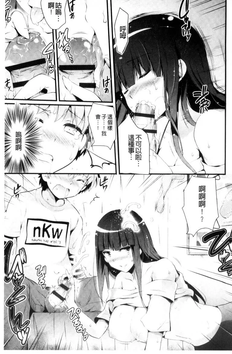 无翼乌全彩无漫画大全3d