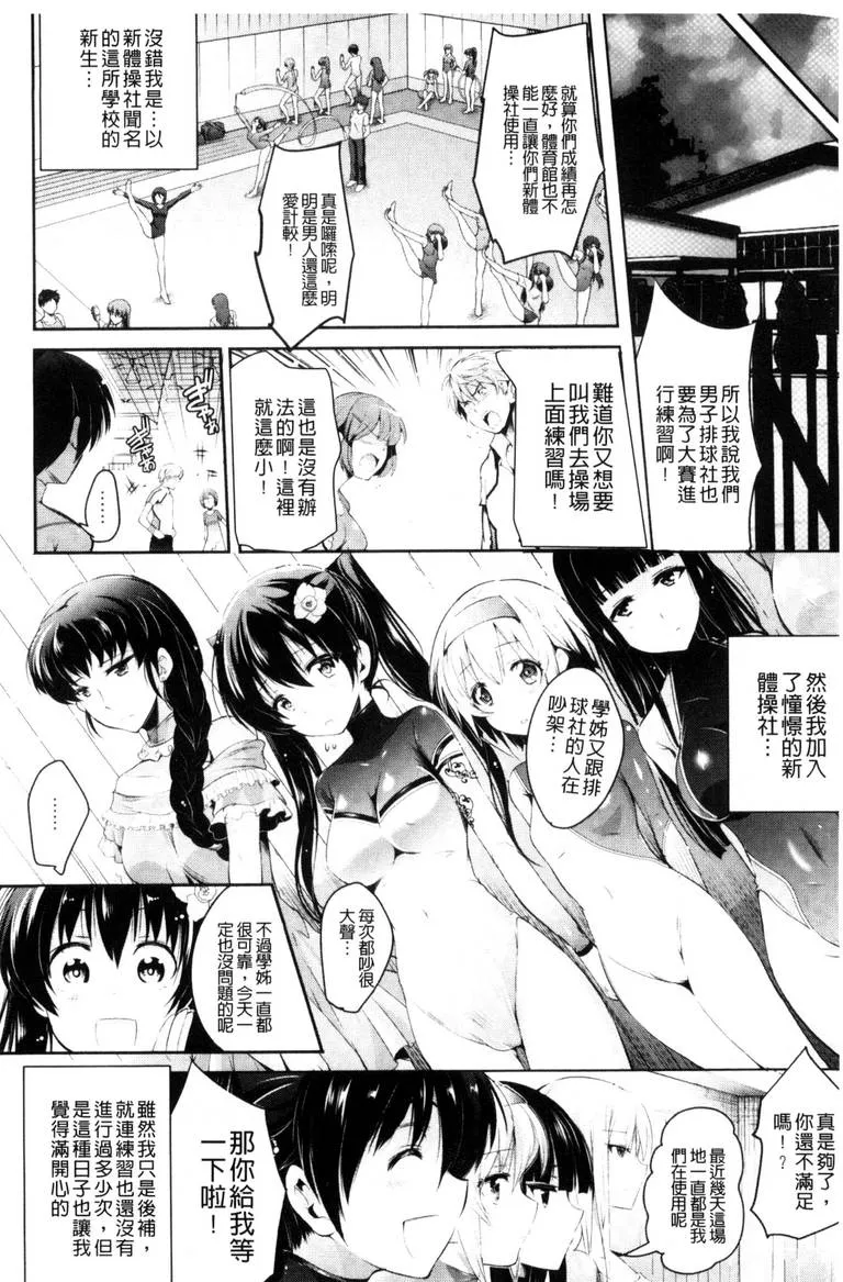 无翼乌全彩无漫画大全3d