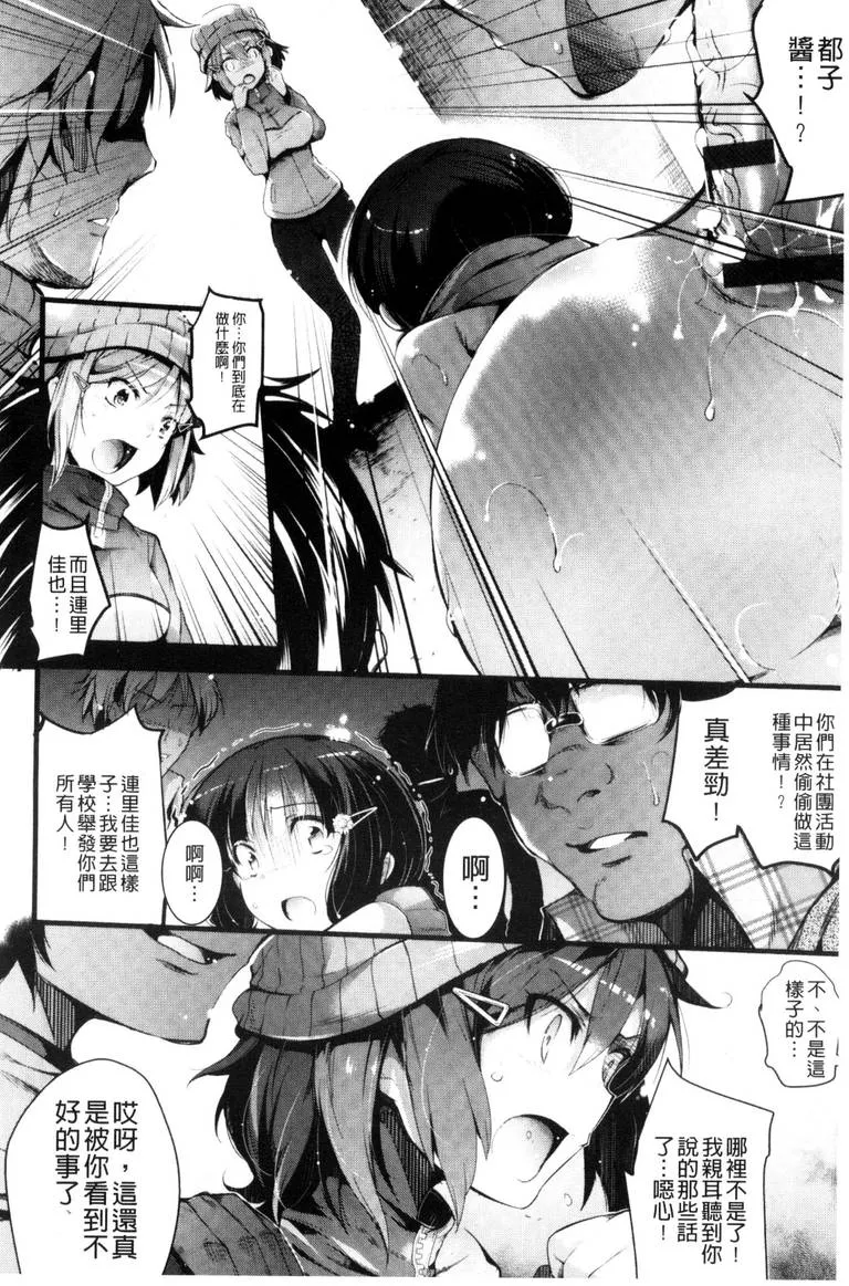 无翼乌全彩无漫画大全3d