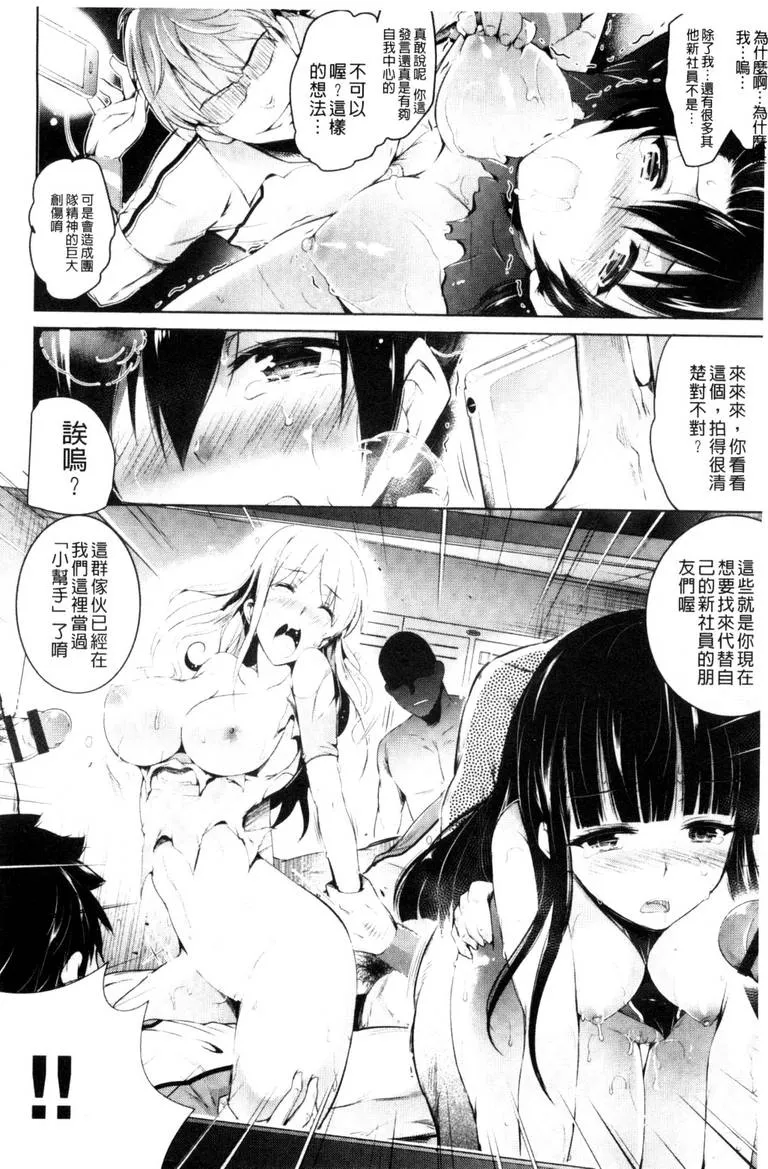 无翼乌全彩无漫画大全3d