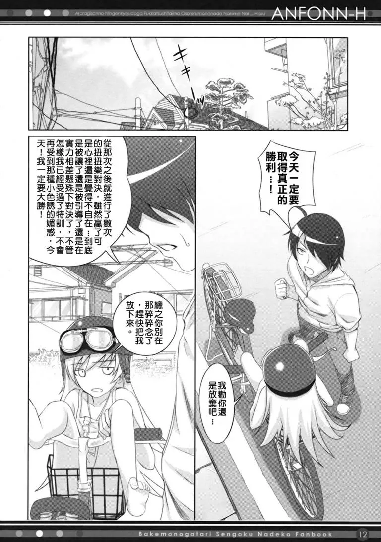 彩色漫画生肉无遮挡