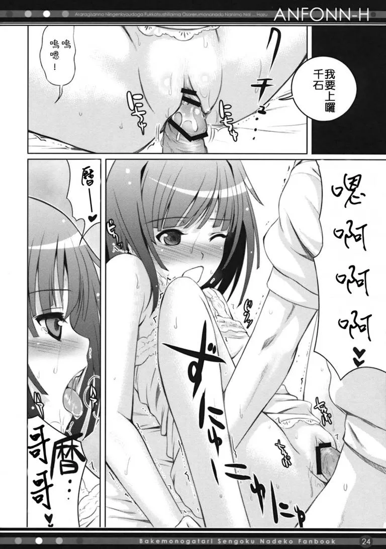 彩色漫画生肉无遮挡