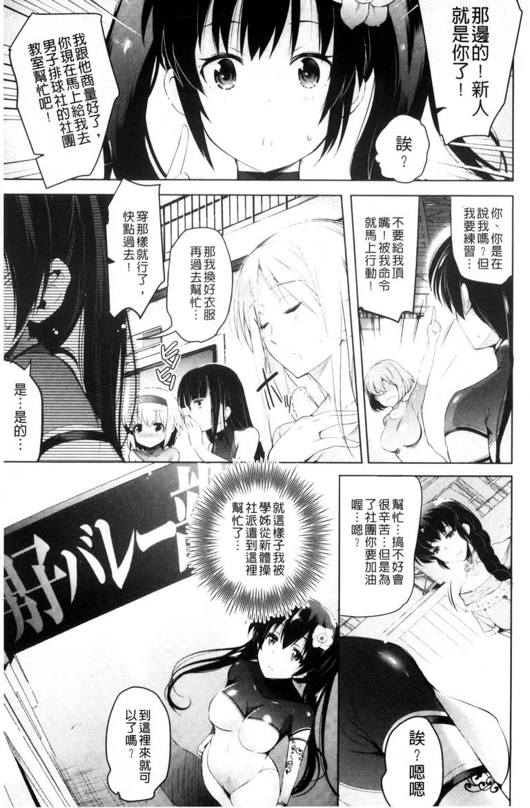 无翼乌全彩无漫画大全3d