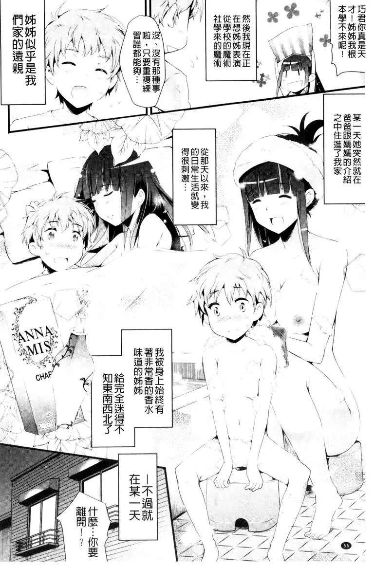 无翼乌全彩无漫画大全3d