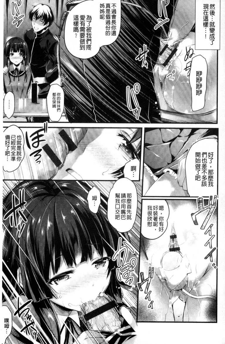 无翼乌全彩无漫画大全3d