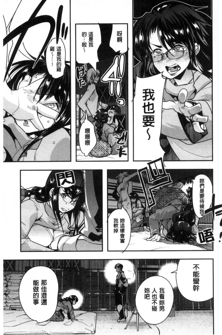 无翼乌恋父女漫画