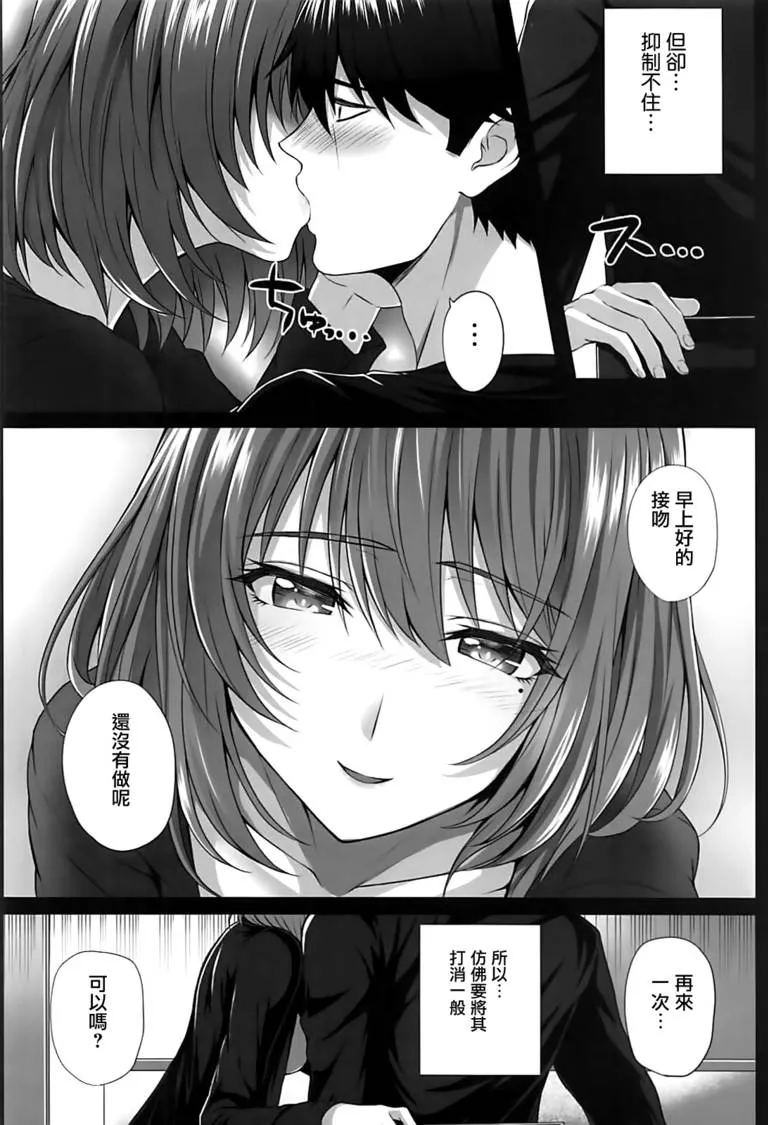 无翼乌全漫画大全触手