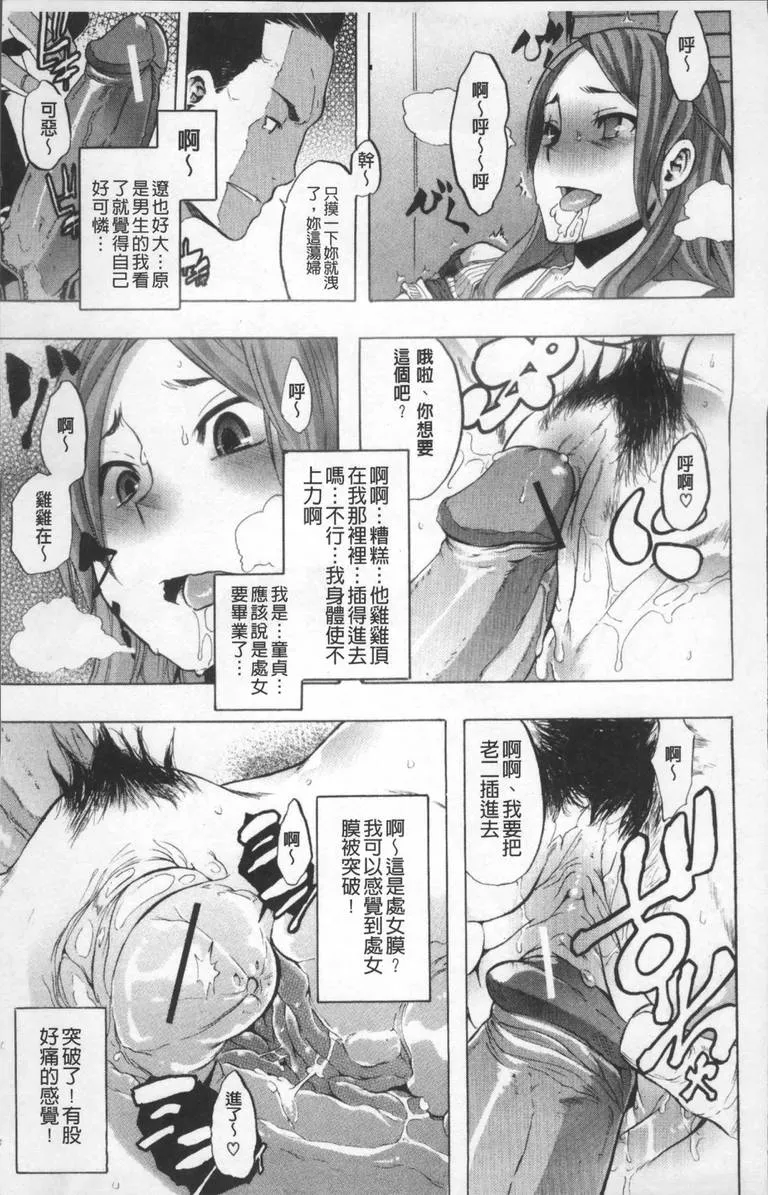 无翼乌妈漫画全裸