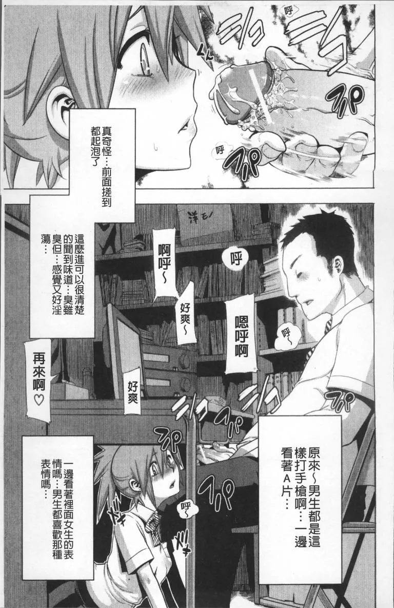 无翼乌妈漫画全裸