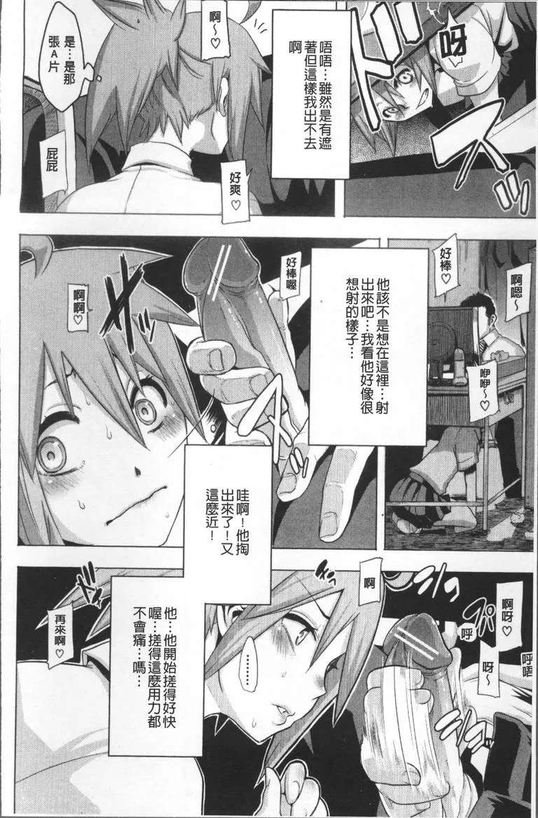 无翼乌妈漫画全裸