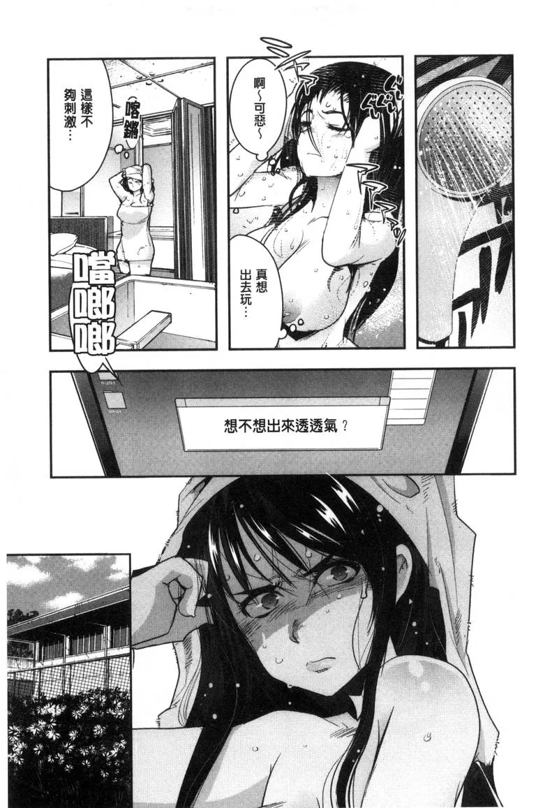 无翼乌恋父女漫画