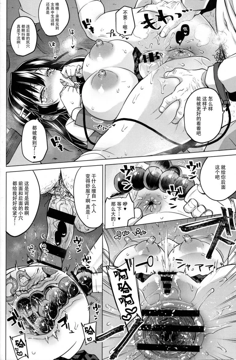 日本海贼王无翼乌漫画