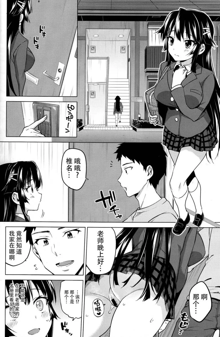 日本海贼王无翼乌漫画