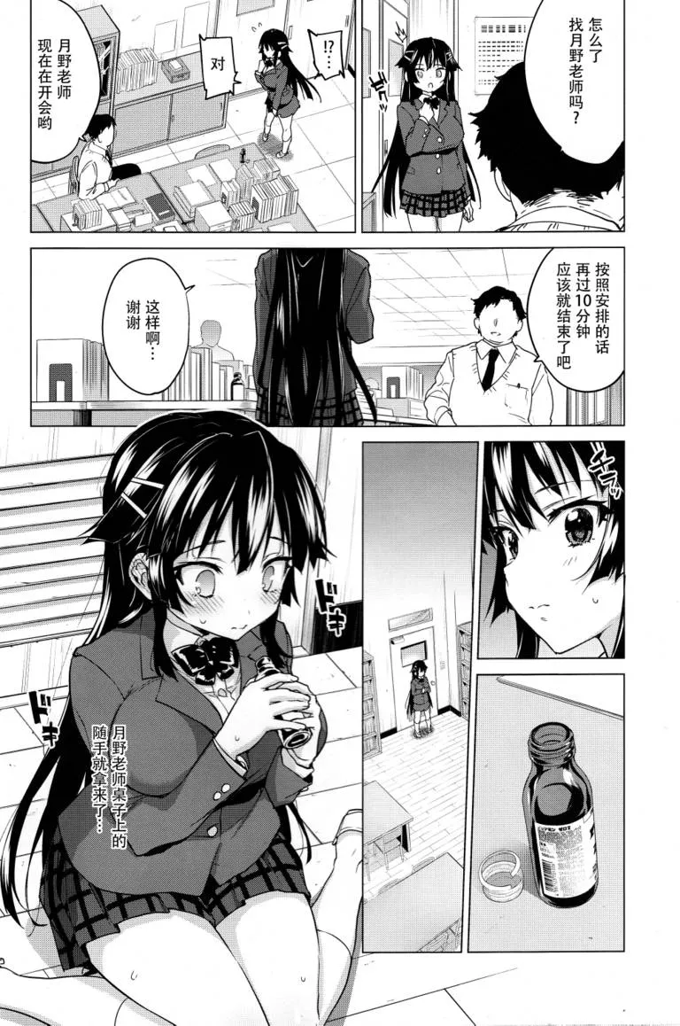 日本海贼王无翼乌漫画