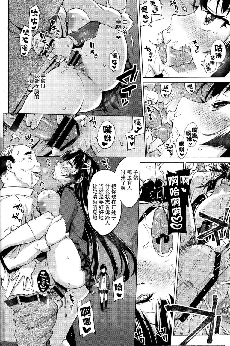 日本海贼王无翼乌漫画