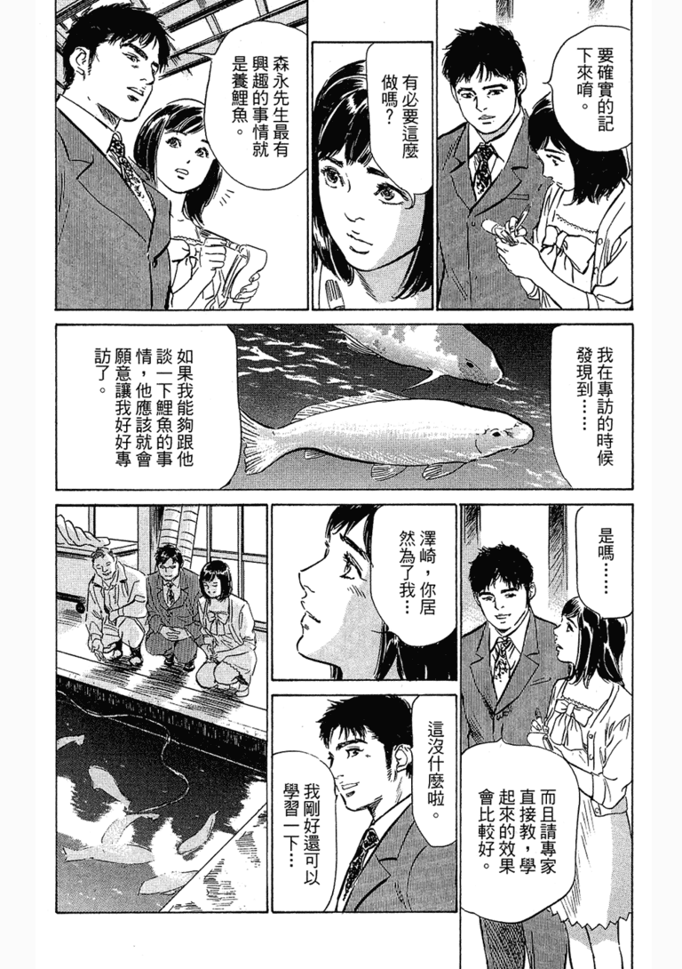 无翼乌漫画台