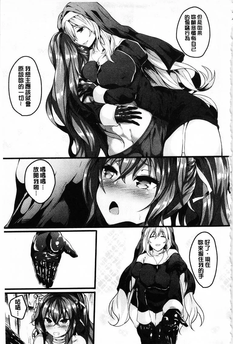 邪恶无限3d漫画无翼乌