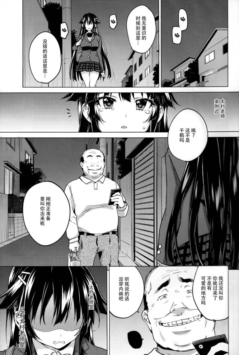 日本海贼王无翼乌漫画