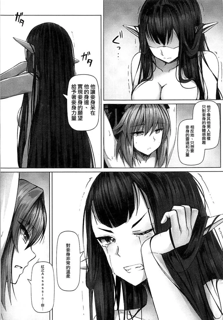 无翼乌恋怀孕漫画大全