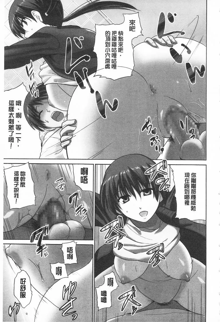 无翼乌之3d漫画中文