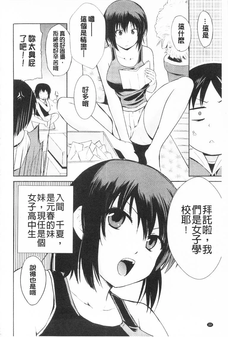 无翼乌之3d漫画中文