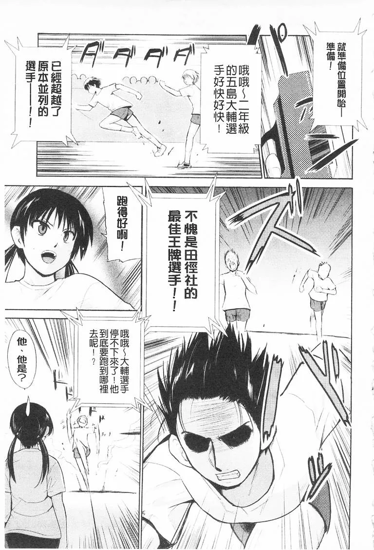 无翼乌之3d漫画中文