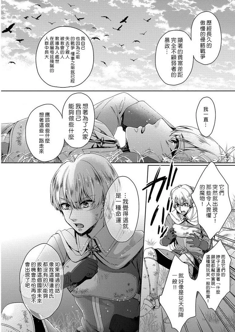 无翼乌朋友的漫画大全