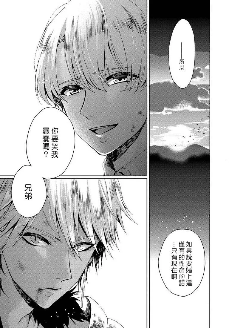 无翼乌朋友的漫画大全