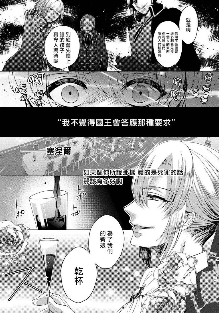 无翼乌朋友的漫画大全