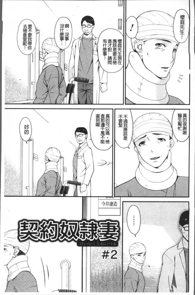 日本工囗全彩漫画大全