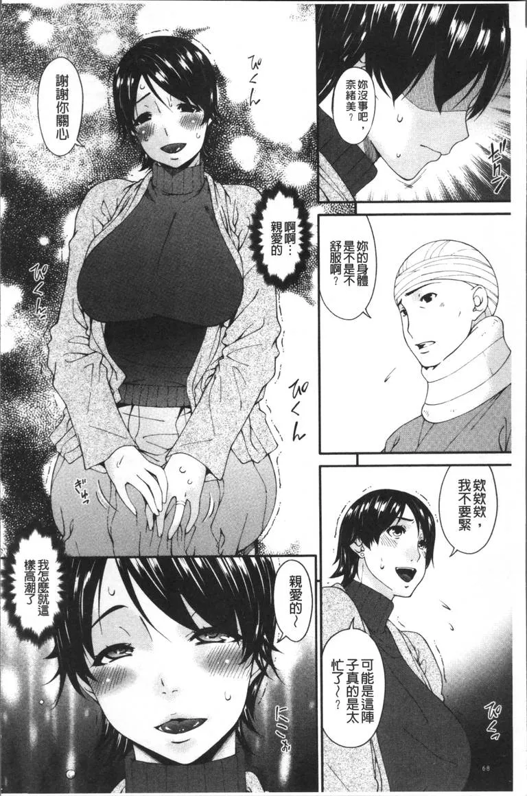 日本工囗全彩漫画大全