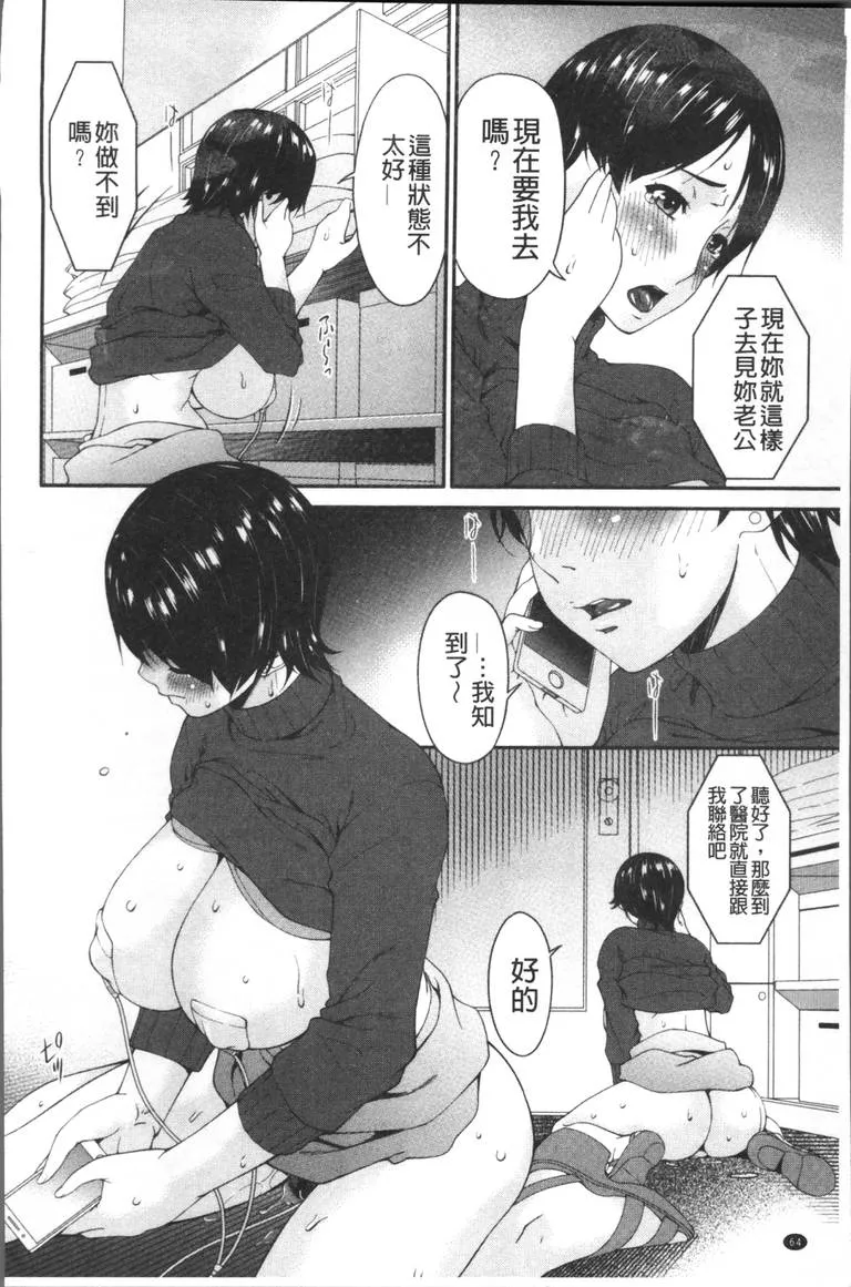 日本工囗全彩漫画大全