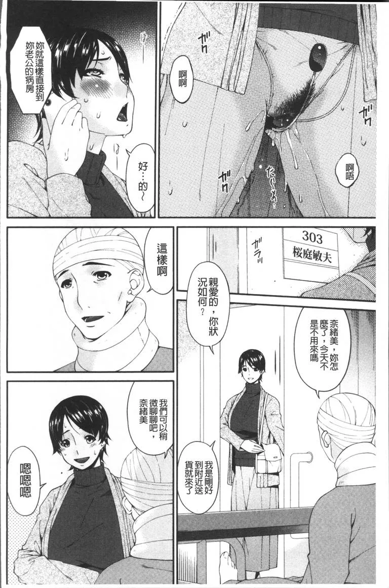 日本工囗全彩漫画大全