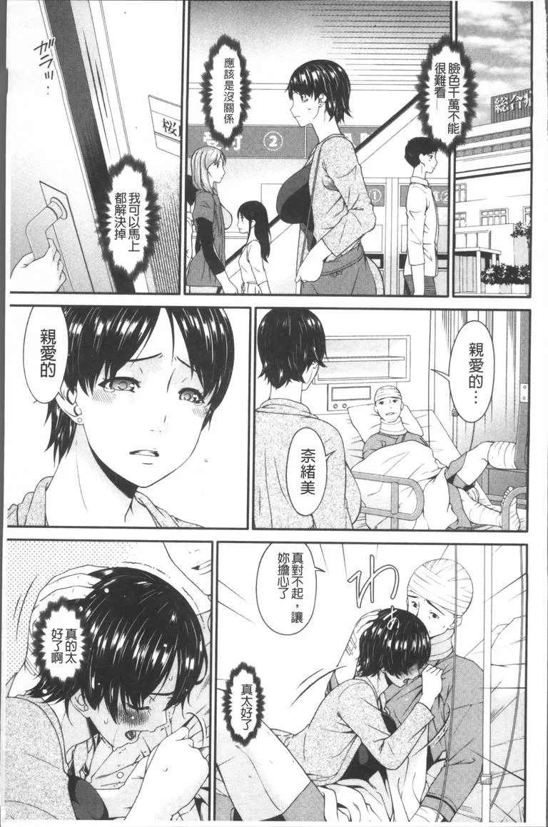 日本工囗全彩漫画大全