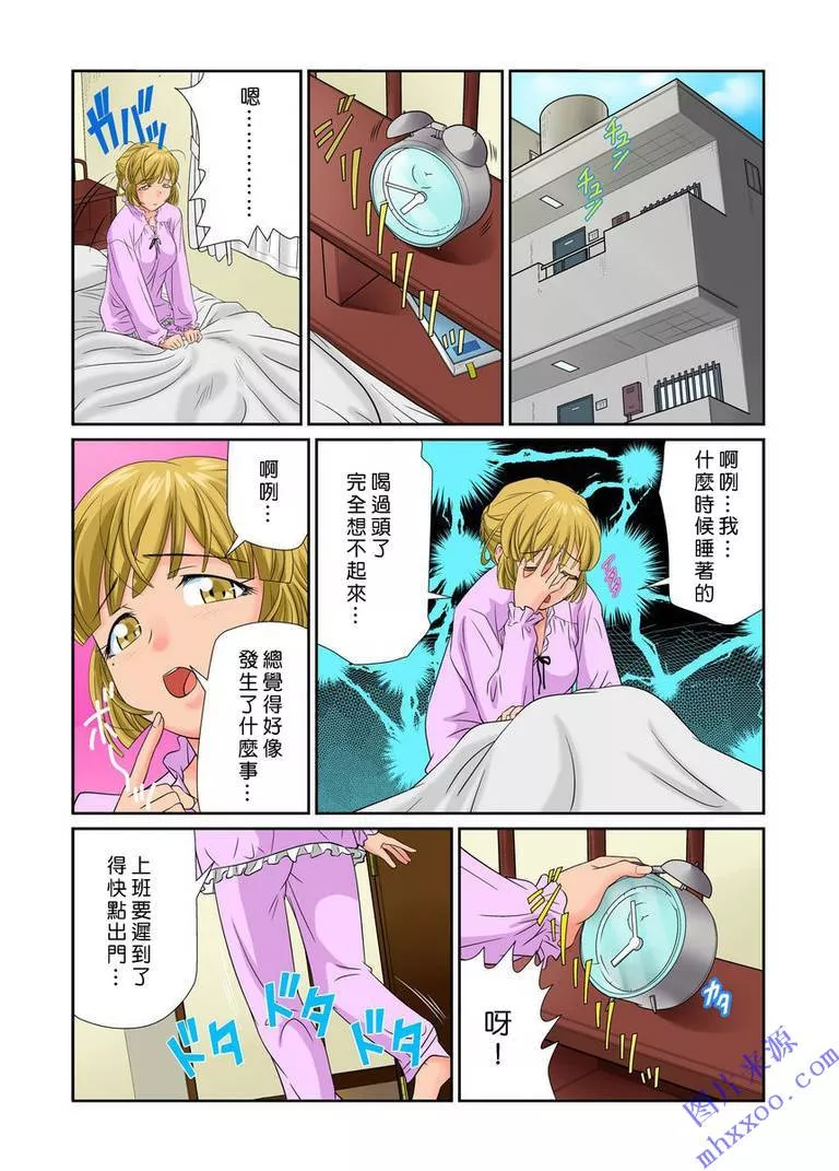 无翼乌漫画少女全集