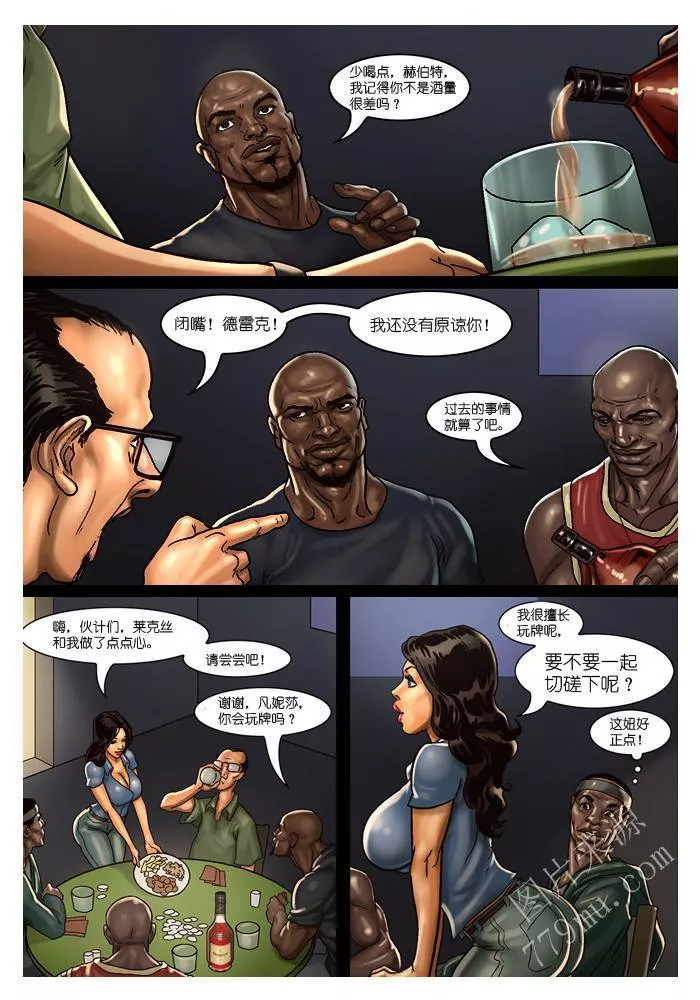 无翼乌漫画大全不知火舞