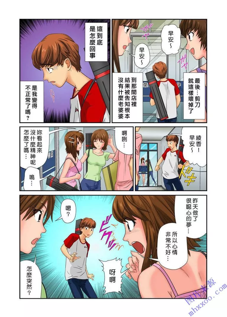 无翼乌漫画少女全集