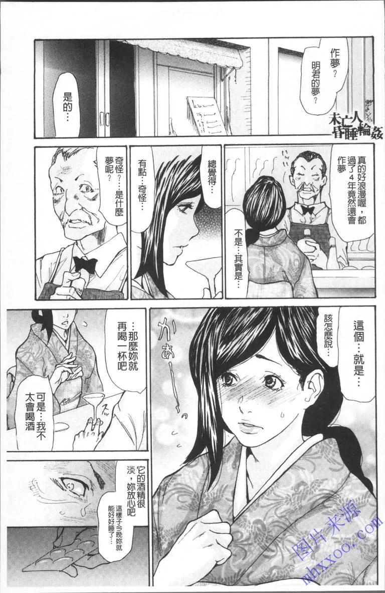 无翼乌漫画少女全彩