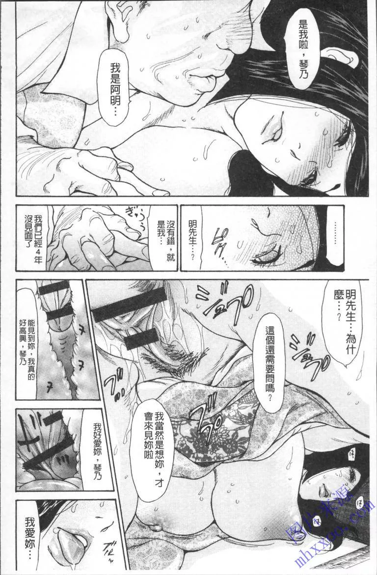 无翼乌漫画少女全彩