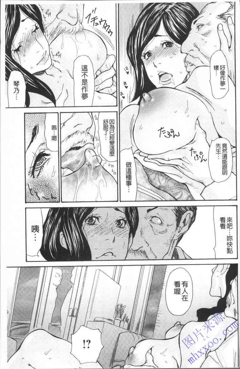 无翼乌漫画少女全彩